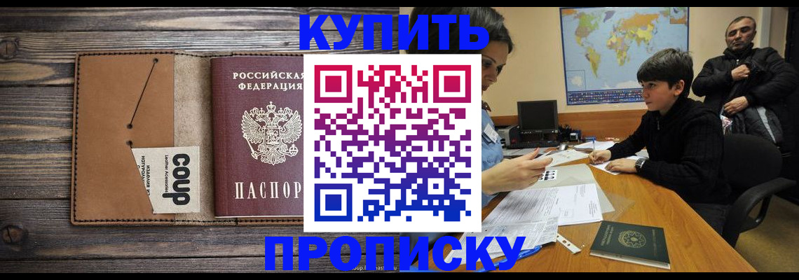 регистрация для дет. сада в Сегеже